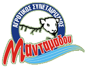 Agricultural Cooperative of Mandamados