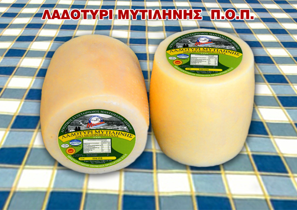 KEFALAKI CHEESE (ALSO KNOWN AS LADOTYRI)